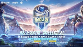 绝境翻盘！KSG让二追三逆转LGD，惊险晋级胜者组决赛