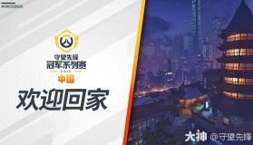 训练赛爆料：多支战队在秘密练习新阵容